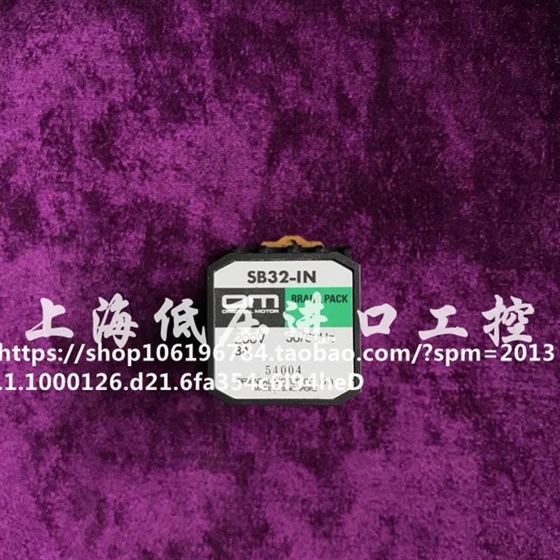 原装日本控制器SB32S-IN 正品 SB32S-1N 现货