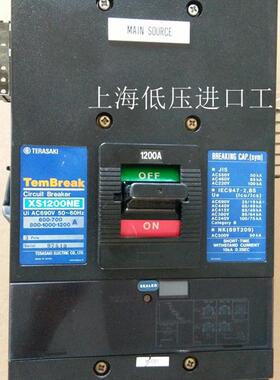 原装日本TemBreak 系列塑壳断路器XS1200NE 600/1200A 议价