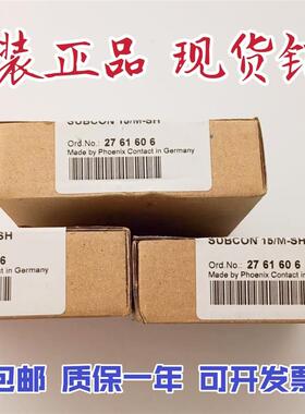 原装 正品 原D-SUB总线连接器 SUBCON 15/M-SH 2761606