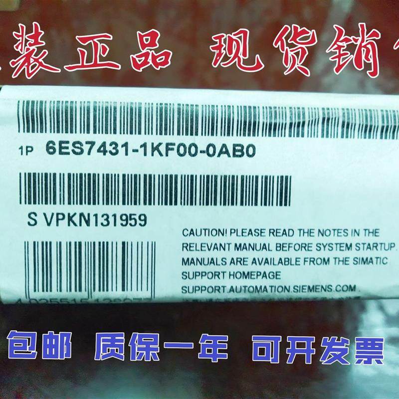 S7-400PLC模拟量SM431模块6ES7431 6ES7 431-1KF00-0AB0,电子元器件市场,外设配件,淘宝优惠券,粉丝福利购,淘宝优惠卷
