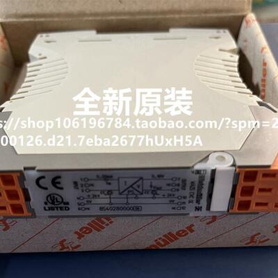 全新原装正品WAZ5 CVC 0-20MA/0-10V 8540280000现货