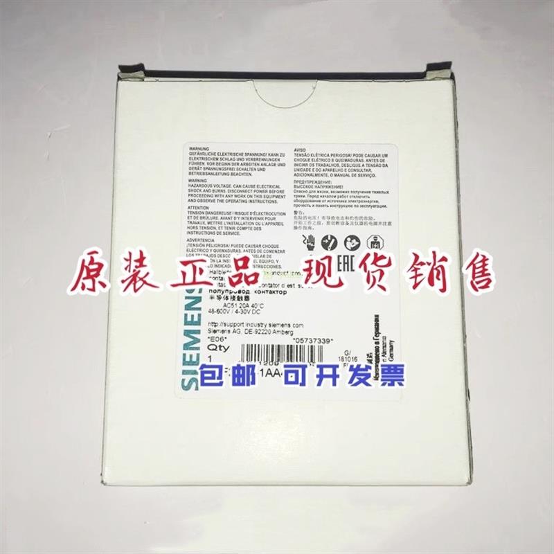 3RF2320-1AA04  20A  (德国)半导体接触器 现货正品全新