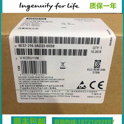 6ES7216-2AD23/2BD23-0XB8/0S7-200CNCPU22模块6ES7 216PLC