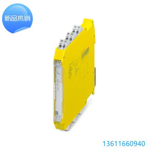 PSR-MC40-3NO-1DO-24DC-SC - 2700569 安全继电器 - 全新