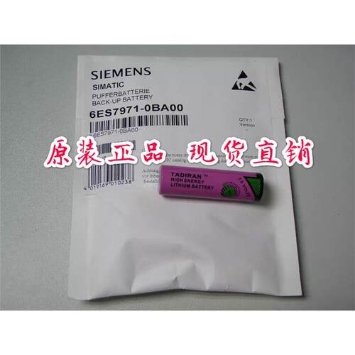 全新原装6ES7971-0BA4锂