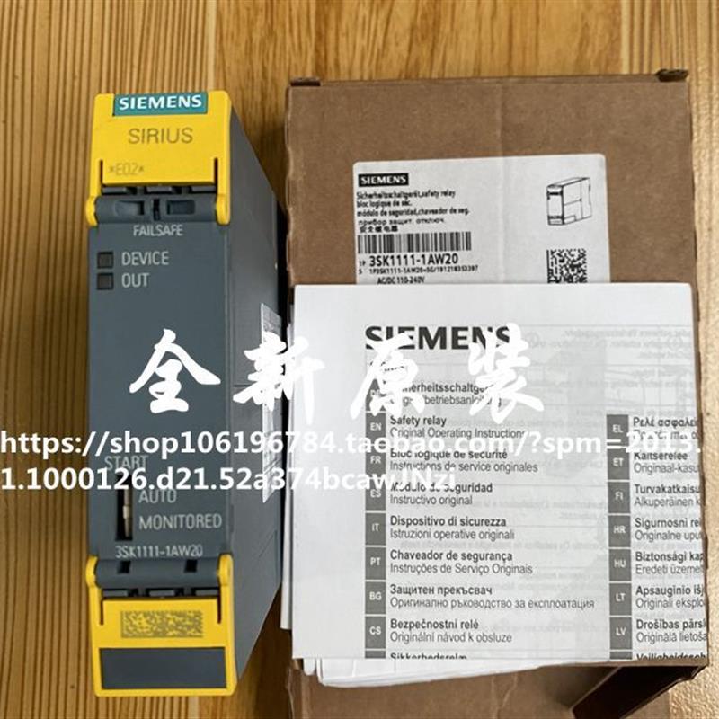 1111-1AW20继电器SIRIUS安全开关设备11111AW20