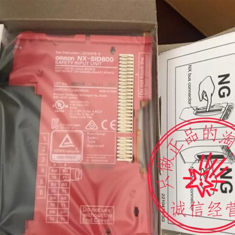 NX-SOD400/NX-SID800/NX-SOH200/NX-CIF105/DA3203/PG0112