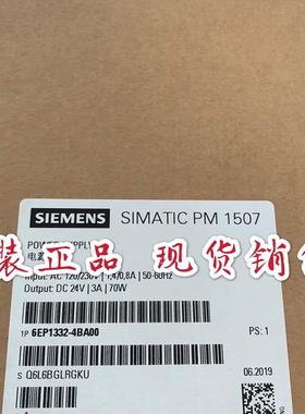 6EP1332-1SH71 PM1207西门子电源6EP1333 6EP1332-4BA00 PM1507