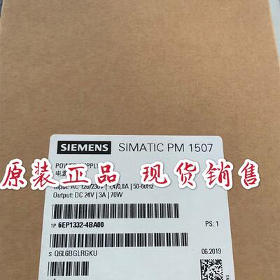 6EP1332-1SH71 PM1207西门子电源6EP1333 6EP1332-4BA00 PM1507