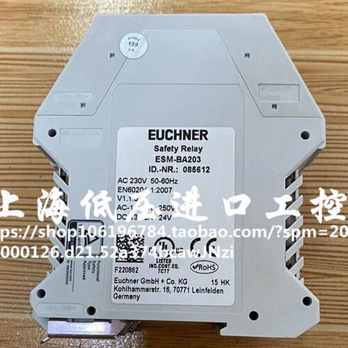 全新原装正品德国继电器ESM-BA203  085612现货