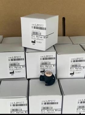 全新LZP277 哈希 氨氮 INTER2 光源