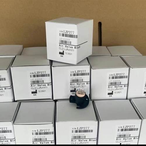 全新LZP277 哈希 氨氮 INTER2 光源