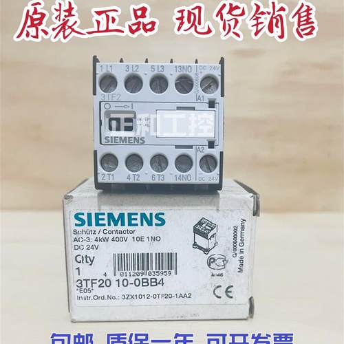 西门子 直流接触器 3TF2010-0BB4 3TF2001-0BB4 24VDC现货