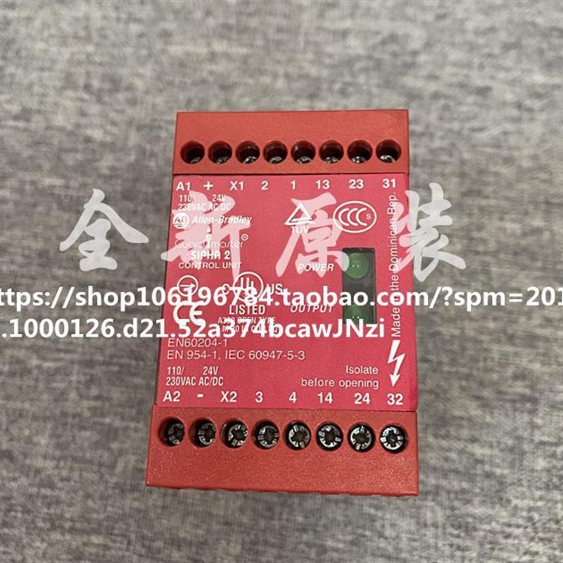 正品安全继电器SIPHA2 440N-S32021 SIPHA6 440N-S32052询价