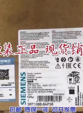 功率接触器220-240V/AC/DC/3RT1066-6AP36/3RT10666AP36