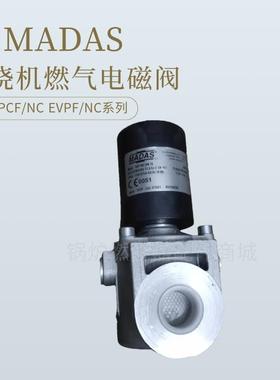 原装EVPF/NC DN65 DN80 EVPCF/NC DN100燃气电磁阀