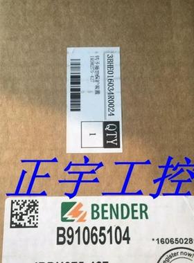 现货原装德国进口本德尔 IRDH275-435 B91065100询价