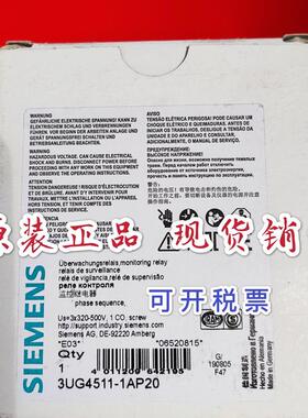 原装进口监控继电器3UG4511-1AP20/3UG45111AP20