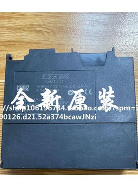 SM321数字量输入PLC模块 6ES7 321-1BL00-0AA0全新无原包装