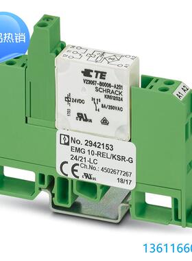 2940359- 继电器模块 - EMG 10-REL/KSR-G 24/21-LCU - 2940359