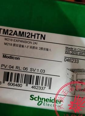 TM200C60R/100C16R/TSXDSY08R5A/ABE7 CPA02/TM2AMI2HTN