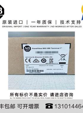 Allen-Bradley 2711R-T7T 1.136 KG CN PANELVIEW 800 7-INCH HMI