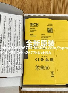 全新德国SICK安全继电器 RLY3-0SSD100 订货号 1085343议价