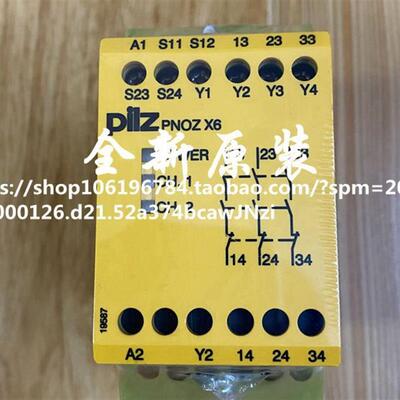 现货 Pilz德国原装正品 774729 PNOZ X6 24VAC 24VDC