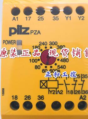 pilz 774029 皮尔磁全新安全模块 PZA 300/24VDC 1n/o 2n/c
