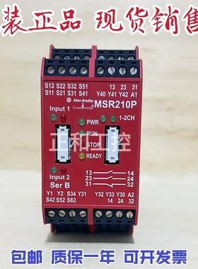 Allen-Bradley 罗克韦尔 安全继电器 MSR210P 440R-H23176议价