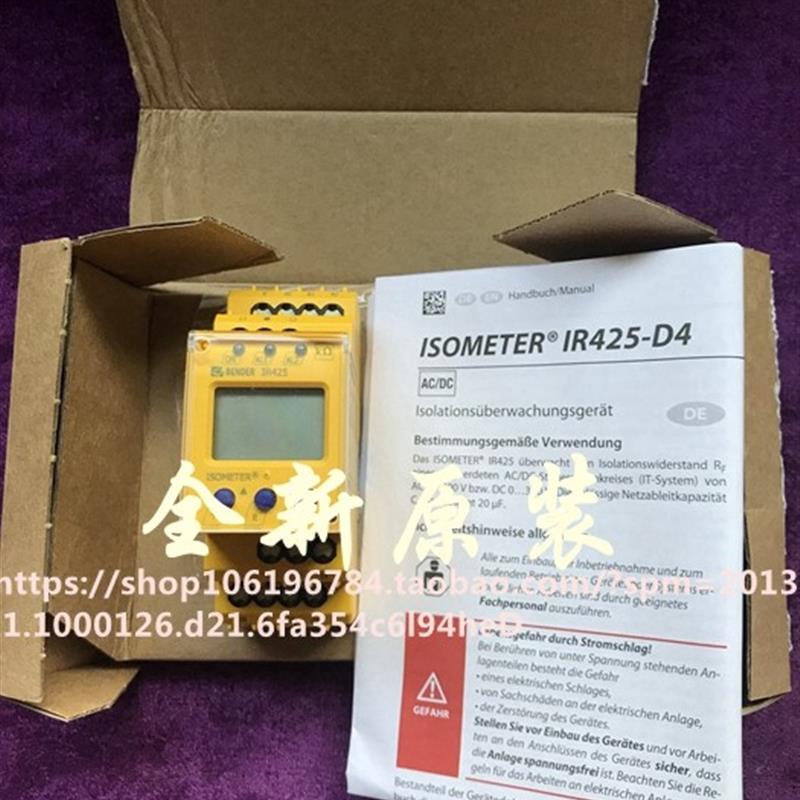 原装进口Bender/IR125Y-4绝缘监视仪 IR425-D4-1议价