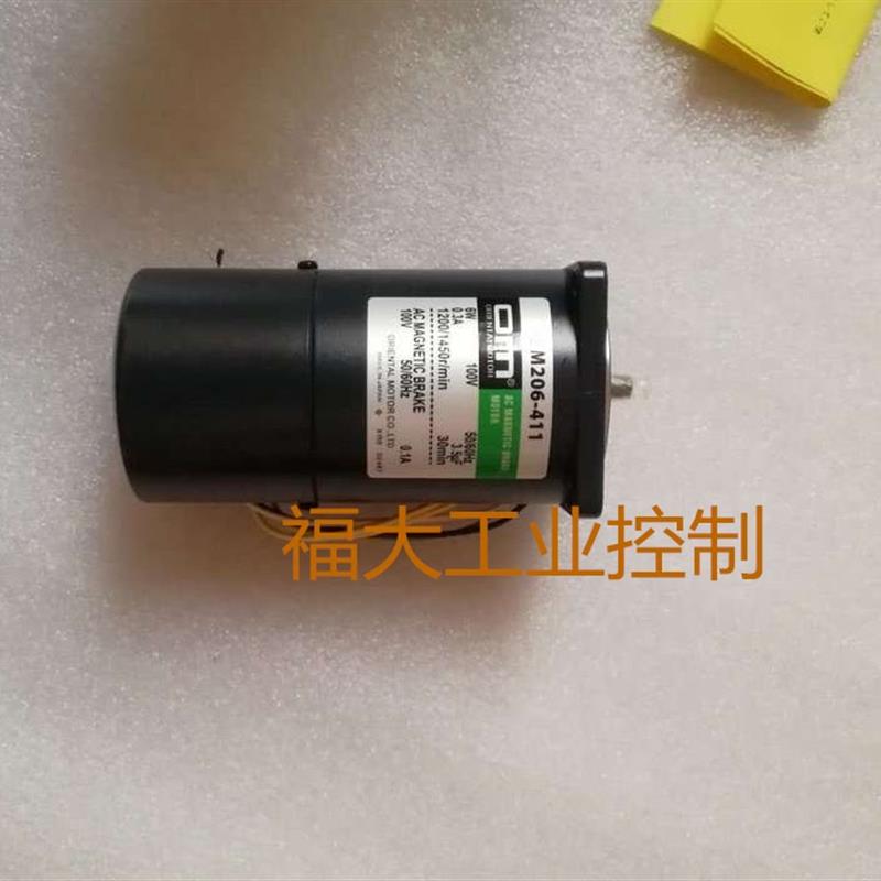 电机BM206-411 BM206-412 MBM206-412