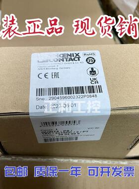 原装QUINT4-PS/1AC/2X15DC/2/PT电源2904596代替2938743