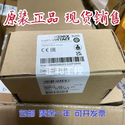 原装QUINT4-PS/1AC/2X15DC/2/PT电源2904596代替2938743