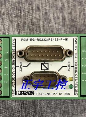 PSM-EG-RS232/RS422-P/4K 菲尼克斯 2761266 现货询价