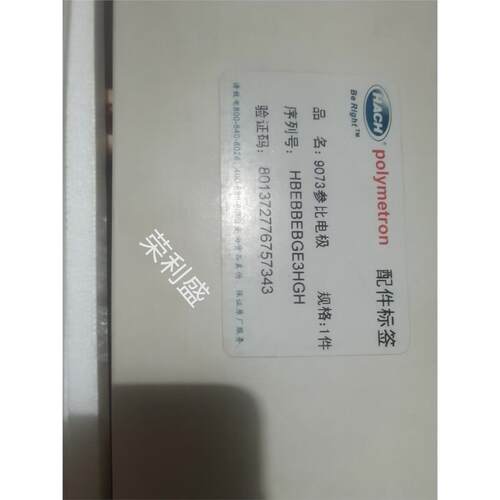 HACH哈希9073参比电极125