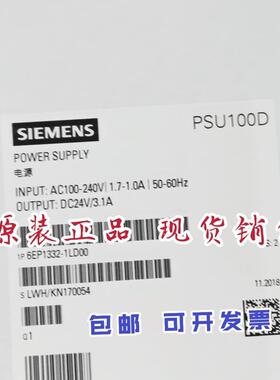 1P 6EP1332-1LD00 PSU100D调节型电源 3.1A 6EP1332-1LDOO