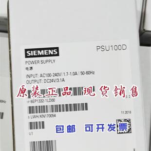 1P 6EP1332-1LD00 PSU100D调节型电源 3.1A 6EP1332-1LDOO