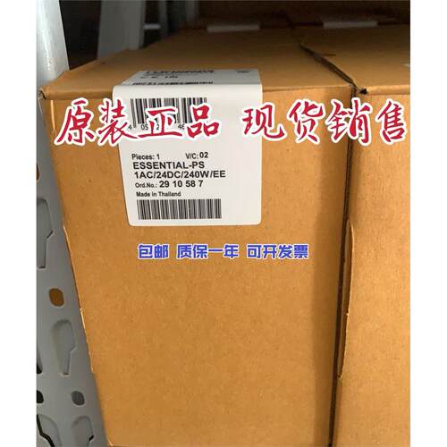 菲尼克斯电源2910587ENT