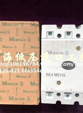 原装正品金钟默勒 DIL4M115 接触器 DIL4 MC115 220V交流接触器