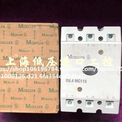 原装正品金钟默勒 DIL4M115 接触器 DIL4 MC115 220V交流接触器