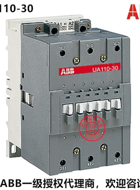 原装ABB切换电容器专用接触器UA110-30-00*48V；1SFL451022R8300