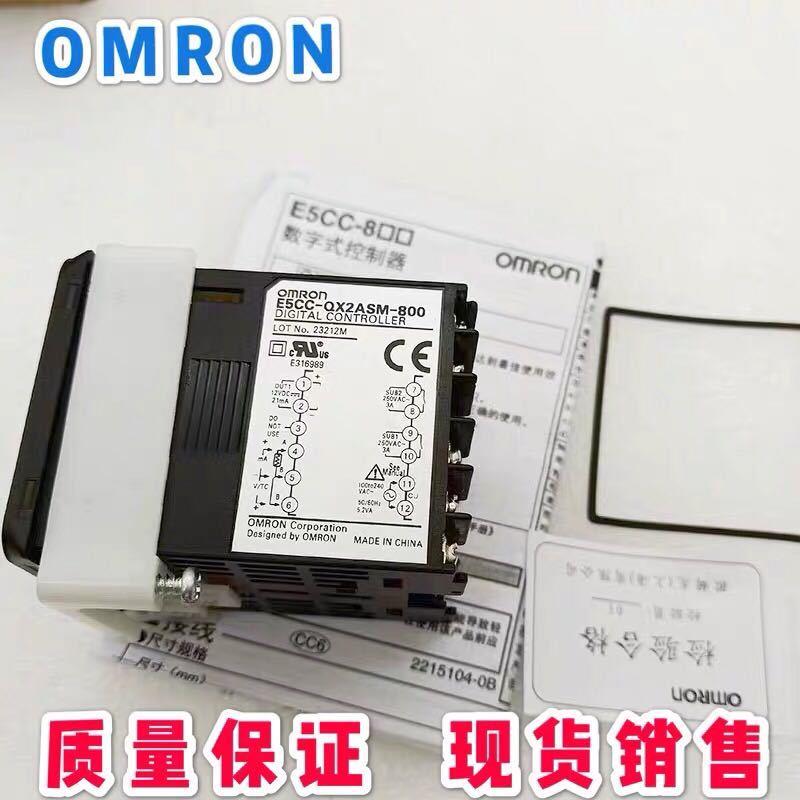 温控仪E5CC-RX2ASM-800 E5CC-QX2ASM-800/880/802/862/863/804