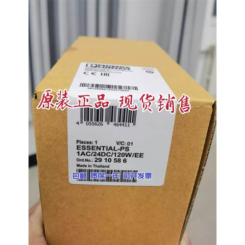 菲尼克斯开关电源模块ENT