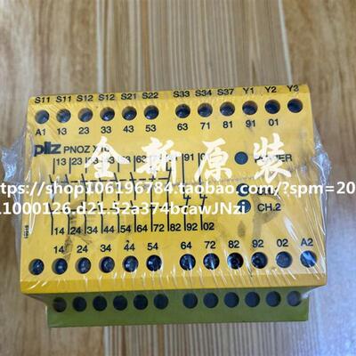 原装  PILZ PNOZ X10 PNOZX10安全继电器 ID774709询价