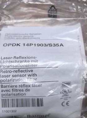 堡盟OPDK 14P1903/S35A激光传感器 全新原装现货多咨询