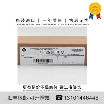 罗克韦尔 1756-L82ES 0.531 KG US Guardlogix 5580 Controller