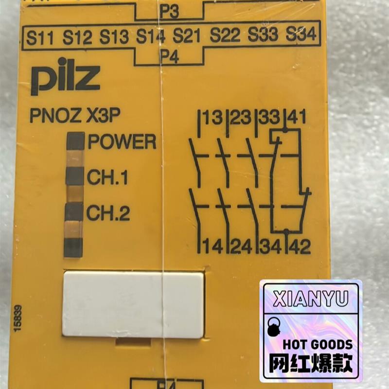 安全继电器Pilz x3p 777313全新原装现货