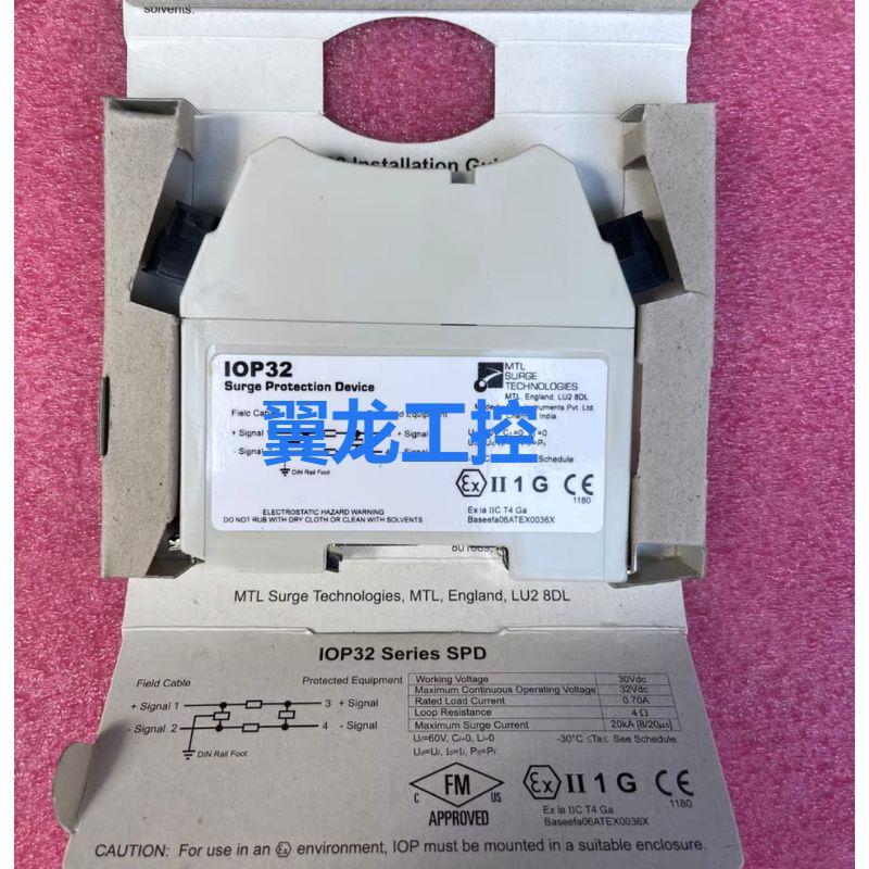 全新英国MTL双通道浪涌保护器IOP32D议价