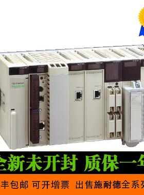 法国进口模块 TSXCCPS15100  CABLE S15/S15 INTERF. CPT